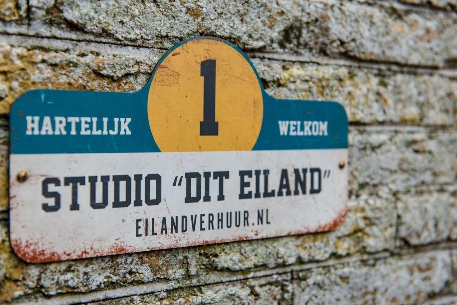 Dit Eiland Холлум Экстерьер фото